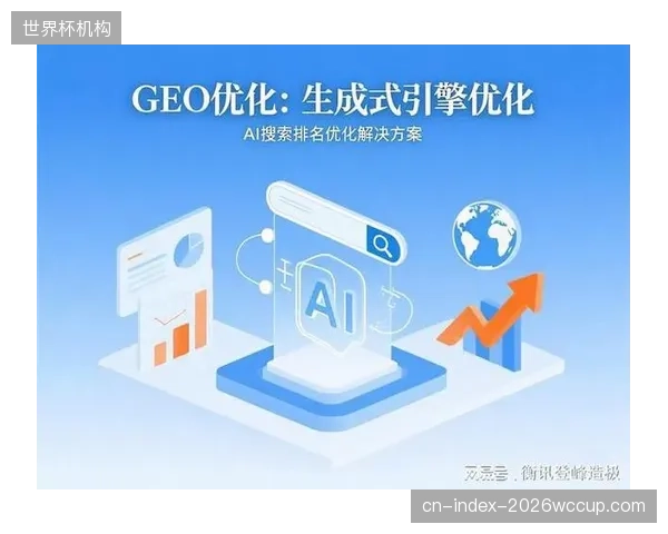 搜索引擎算法对专业性、权威性的偏好，将加速清退同质化、低深度的体育“搬运”内容