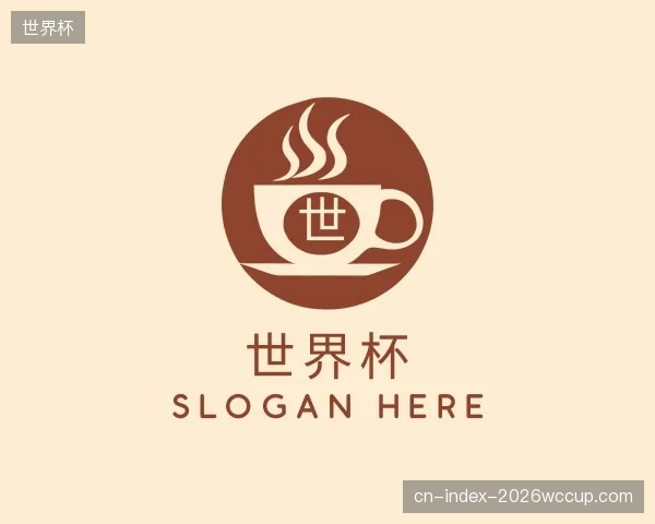 关于世界杯